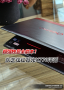 ��ǿ�����ź챳�⺷������֥X770����