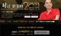 ��ʷ����3Сʱ����196���ٴ�������¼
