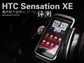 ħ������Sensation XE HTC Z715e����