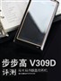 ˫��˫���������ֻ� ������V309D����
