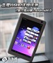 7���߷���+Android4.0����ħW6HD����