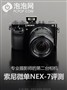 ����΢��NEX-7���� ��Ӱʦ�ڶ�̨���