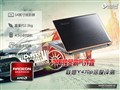 7690���԰�����¶ ����Y470p�������