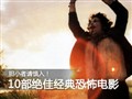 ��С�������룡10�����Ѿ���ֲ���Ӱ