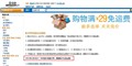�������˷����ż�������ѷҪ����29
