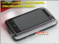 ����WP�ͼۿ� HTC Surrond����1350