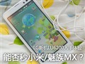 �ܷ���С��/����MX?LG�»�LU6200����
