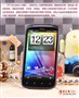 �Լ۱������� HTC Sensation����2530