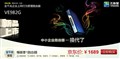 ������VE982G�Ǿ�����ȫǧ��ʱ������
