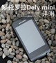 Defy miniҲ������Ħ������XT320����