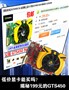 199Ԫ��GTS450������?�ͼ��Կ������