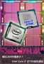 ��2600Kǿ����?���i7-3770K�����ײ�