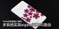 Holdס��С��椣�������21M��Я3G·��