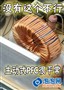 ��������� ����ʽPFC��Դ�Ѿ���ƽ��