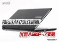 i7�ĺ�+8G�ڴ�!����4499Ԫ15��������