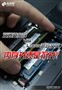 ��������û����˫ͨ����˫������Ӱ��