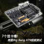 7���Կ���!΢��Big Bang X79��Ƶ����