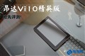 7��ƽ��Ӣ������ ����Vi10��Ӣ������