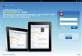 ��iPad�����ٻ�칫ƽ̨�������Ӿ���