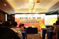 ��ŵ�������й� Я���������뿪������