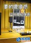 Ҫ��õ�������Ч ���Լ۱ȼ�������