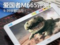 9-99�궼���� ������M665����MP5����
