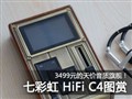 3499Ԫ����������콢���߲ʺ�C4ͼ��