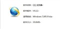 ����Ϸ������ QQ �����6.12�汾����