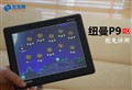 ������һ����Ŧ��P9HD��Яƽ������