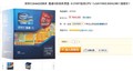 ���͹����ʺ�HTPC!���i3 2100T��789