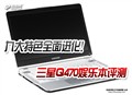 �Ŵ���ɫȫ�����������Q470��ϸ����