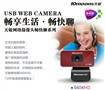 720P������� ����S604HD����ͷ����