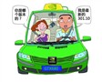 �Կ�������ô���ã�С�������ת����