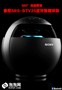 360�Ȼ�����������SRS-BTV25��������