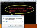 Win7�ػ��Զ������Զ���Win7�ػ�ʱ��