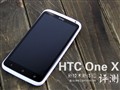 �������ܼ������� HTC One Xȫ������
