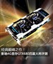 �۷�֮����4G�Դ�GTX680���Ǵ�����