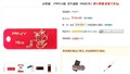 PNY�������̳�С���ᱡ��16G����69Ԫ