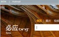 Win7��������ֱػ��ؼ�Win7��꼼��