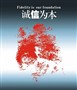 ������OR�泴�������������ֽ������