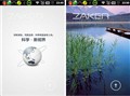 �翴���ĸ��� Android��ZAKER����!