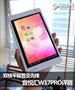 ˫��ƽ���ռ��ȷ棡���û�W17PRO����