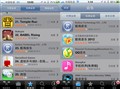 App Store�������� �ṷ���ִ���ǰ25