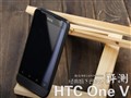 ����������־��� HTC One V�������