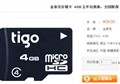 ���곬���ʱ�����̩��U��/�洢������