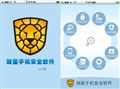 ���ǣ�ƻ��iPhone
