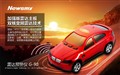 ����X6������ƣ�Ŧ��G-90�״�Ԥ����