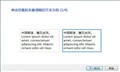 ����Win7ʵ������ʹ��Win7����Ӧ֪��