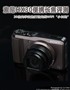 20X�佹����WiFiС���� ����HX30����