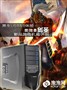 ԭ��USB3.0���� �׵�����ʥ��������
